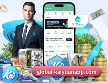 开元棋牌 APP 深度功能